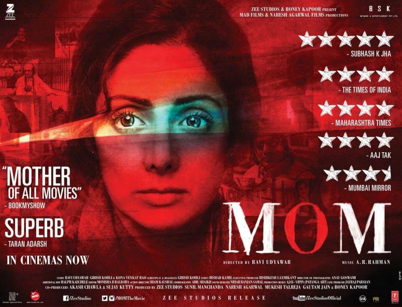 Mom película india