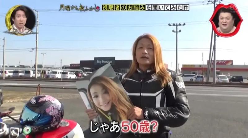 Hombre que se hacía pasar por bella joven