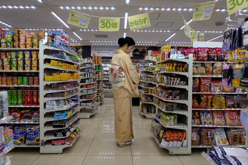 supermercado japones