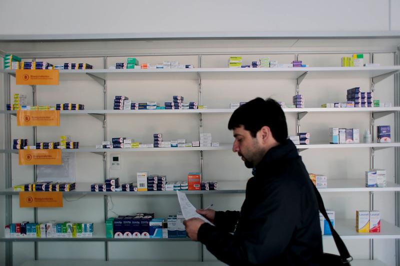 Farmacia Popular Metropolitana