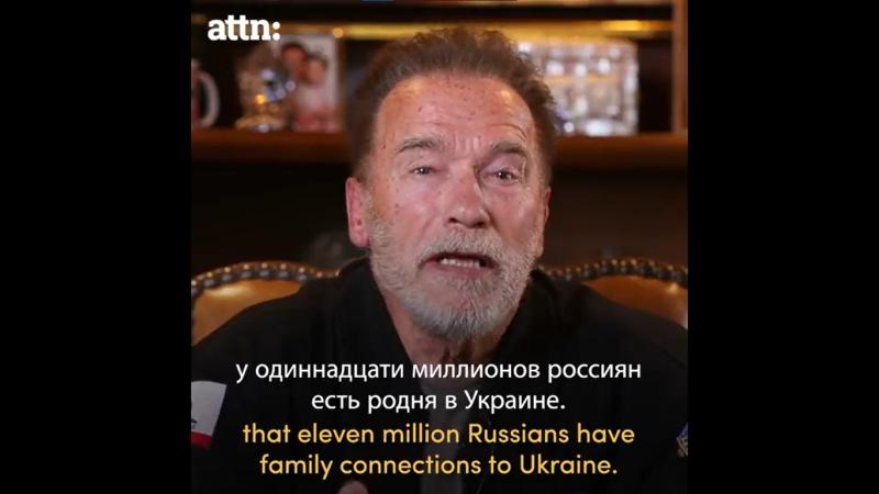 Arnold Schwarzenegger