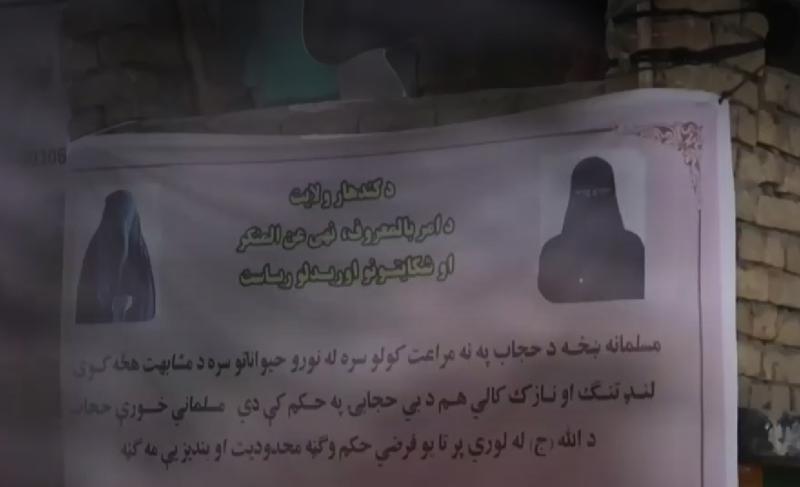 Cartel sobre el hiyab en Afganistán