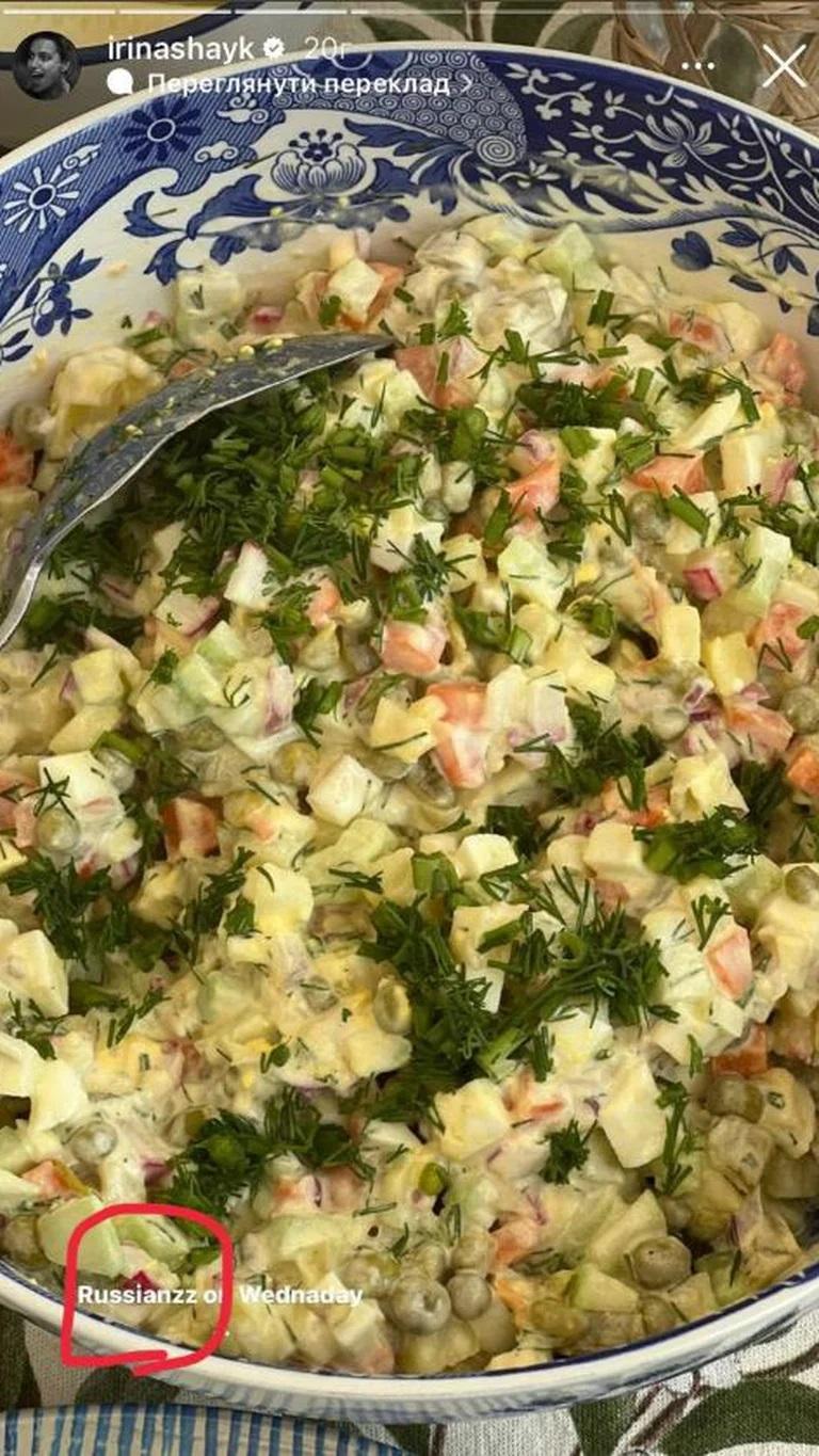 El posteo de Irina Shayk