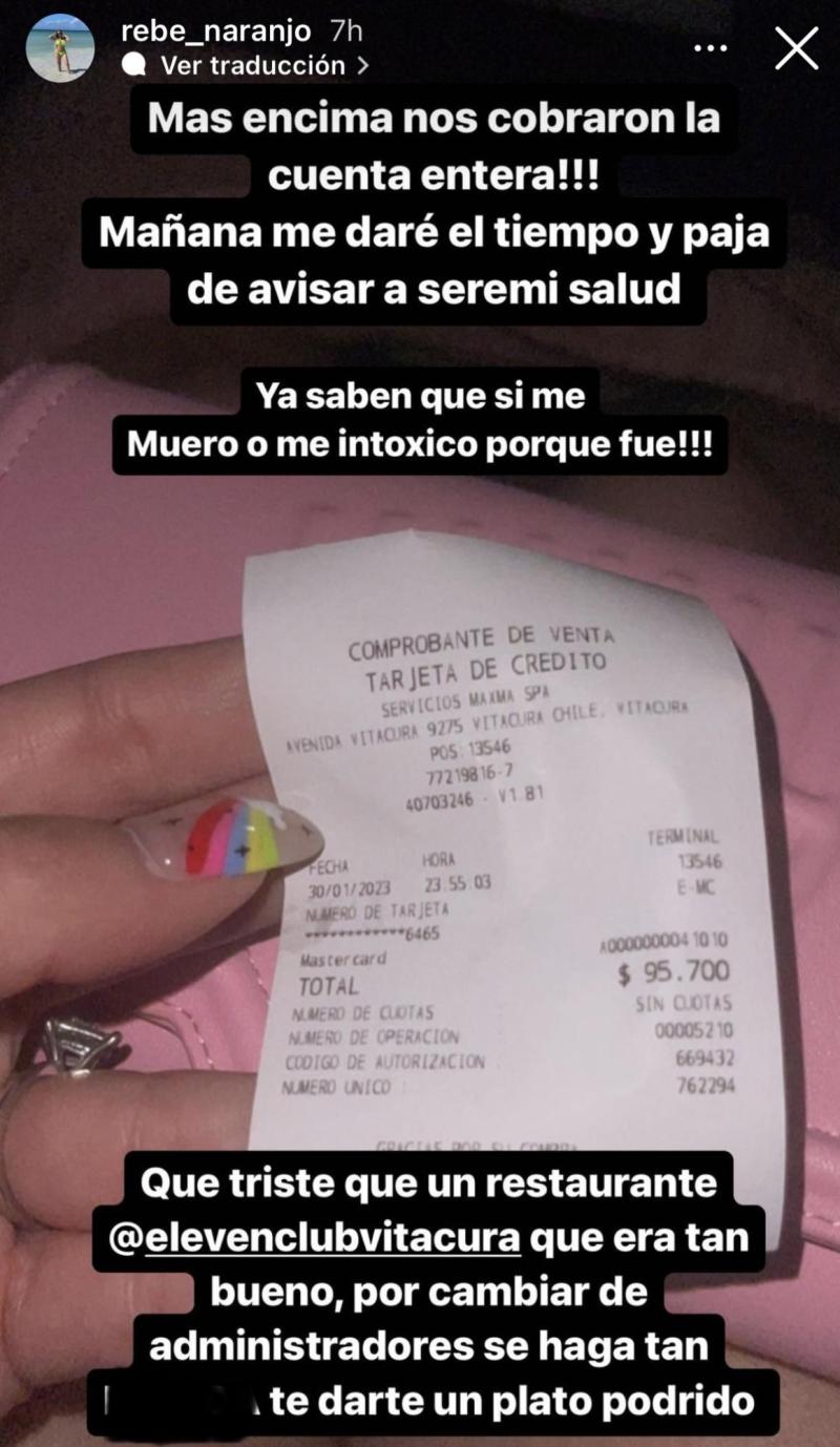 Rebeca Naranjo - Instagram