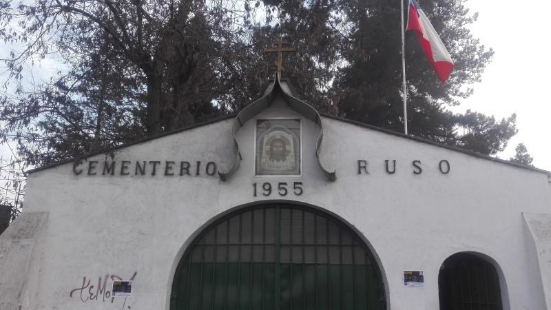 IGLESIA CEMENTERIO ORTODOXO RUSO