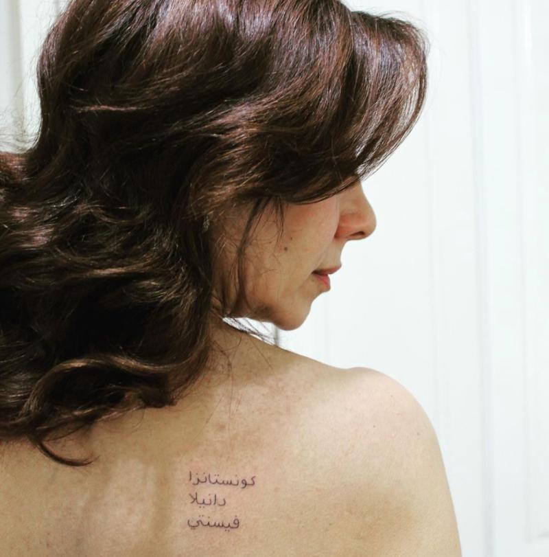 Carmen Gloria Arroyo - Instagram