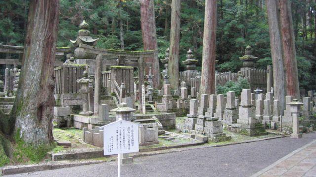 Cementerio Okuno-in, imagen de Wikipedia