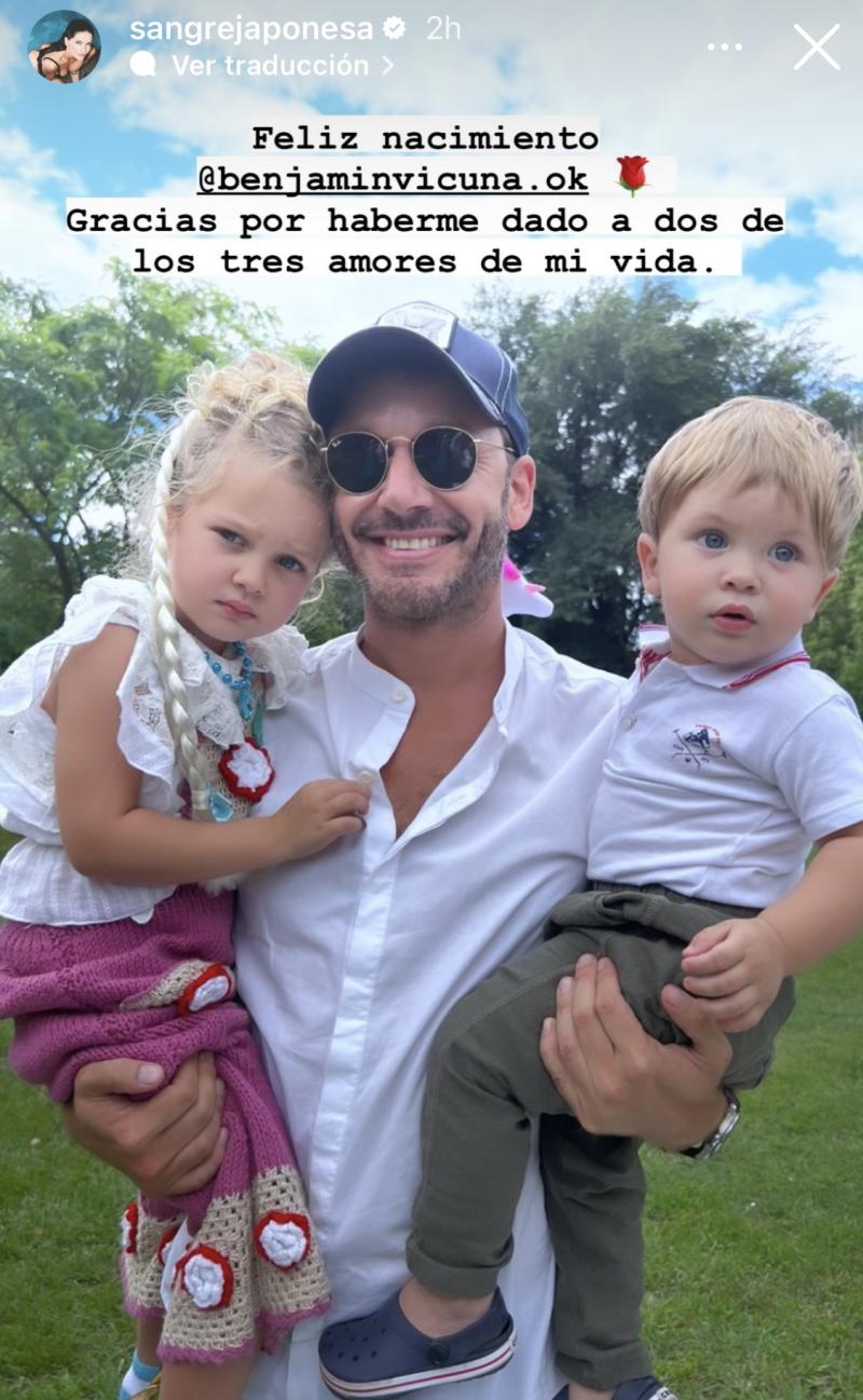 China Suárez - Instagram