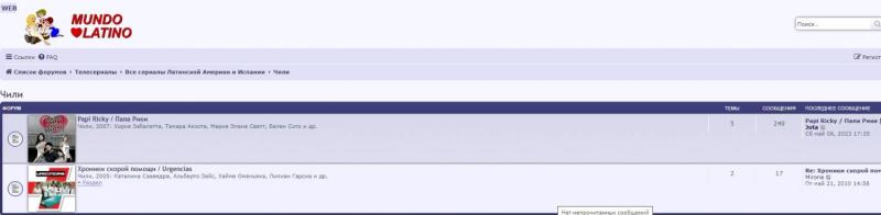 Teleseries chilenas que son furor en Rusia