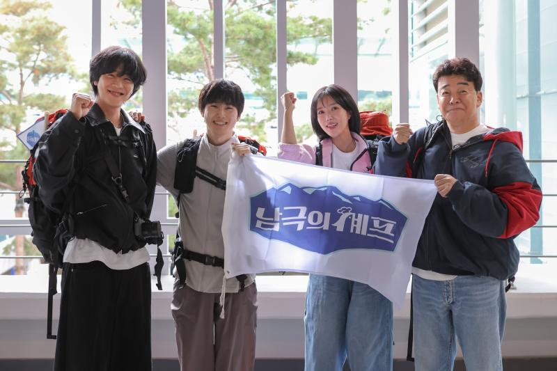 El actor Chae Jong Hyeop, Kim Junmyeon (Suho), la actriz Im Soo Hyang y el chef Baek Jong Won para "Chef de la Antártica".