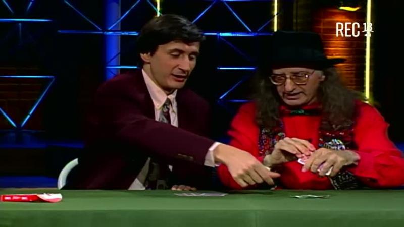 Juan Tamariz y Pepe Carrol y Noche de Ronda de Canal 13, 1994