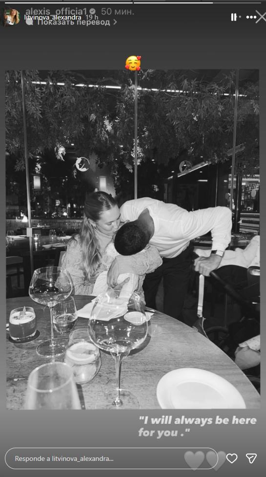 Alexandra Litvinova comparte post de Alexis Sánchez | Instagram