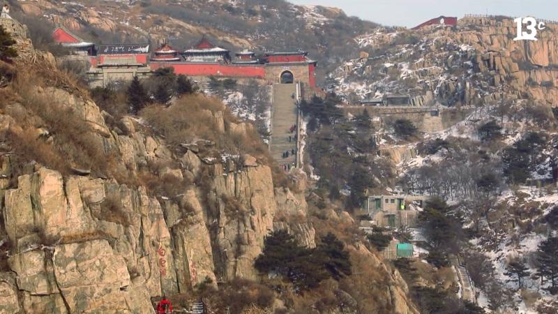 Monte sagrado del taoísmo en China. 13C.