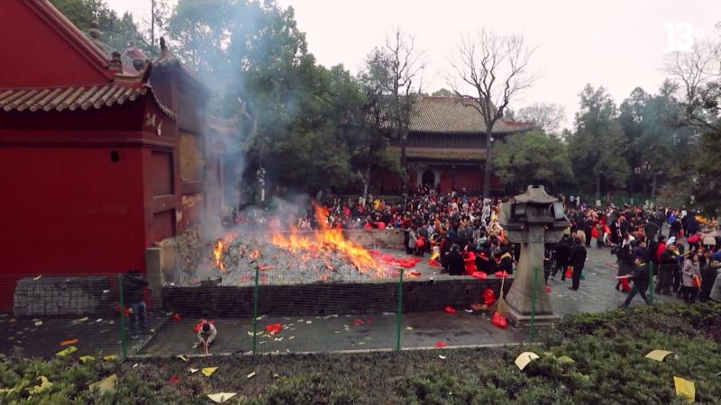 Ritual del taoísmo en China. 13C.