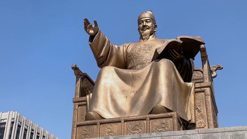 Estatua del Rey Sejong el Grande / 13C