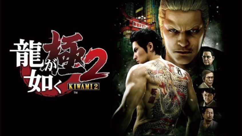 Yakuza: Kiwami 2 llegará a PC en mayo