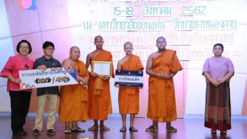 Grupo de monjes budistas gana torneo de esports
